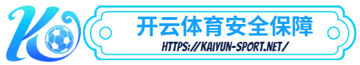 冠亚体育-冠亚体育体育简介- 安全保障