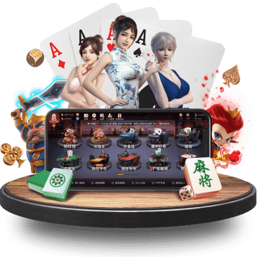 冠亚体育棋牌APP