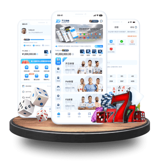 冠亚体育全站App